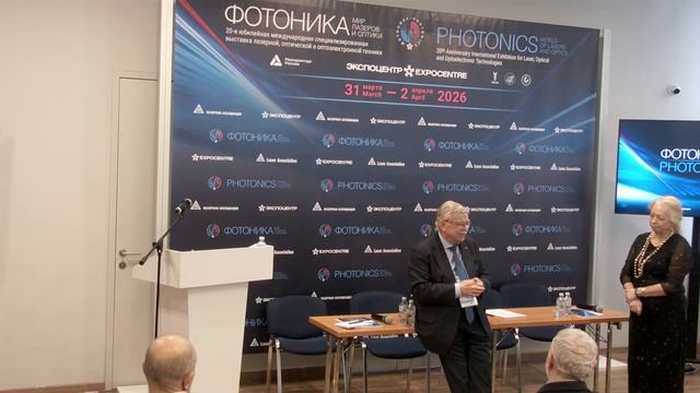 Круглый стол «Поддержка инновационной деятельности в Российской Федерации»