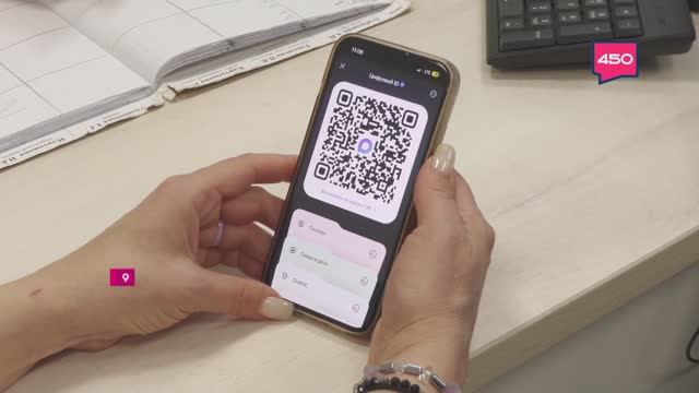 Цифровое удостоверение в мессенджере Мax. Новый уровень соцподдержки семей в Самарской области