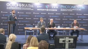 Конференц-зал «Фотон», 02.04.26, часть 3. «Фотоника. Мир лазеров и оптики - 2026».