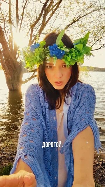 Не гляди в мои очи! А кто верит в русалок?