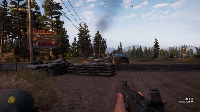 Прохождение Far Cry 5 на русском языке без комментариев Часть 8