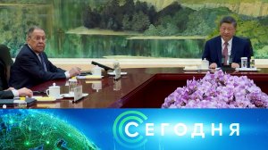 «Сегодня»: 15 апреля 2026 года. 10:00 | Выпуск новостей | Новости НТВ