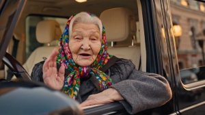 Бабка на Гелике