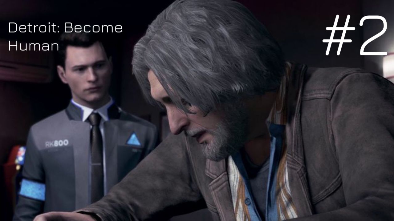 РАСКРЫЛА ДЕЛО С АНДРОИДОМ😳 | Detroit: Become Human #2