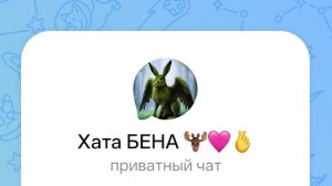 у меня появился мой Макс канал ссылка на его будет в описании