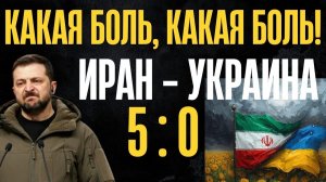 ВСУ прогнали с позором! Шейхи в сильном бешенстве. Что всплыло по мобилизации раньше времени...