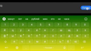 Обзор обновы в моём чг