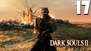 НЕВЕРОЯТНАЯ ПОБЕДА (17) ► Dark Souls 2