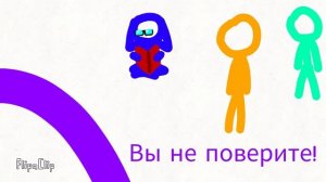 Битва 4 часть (анимация)