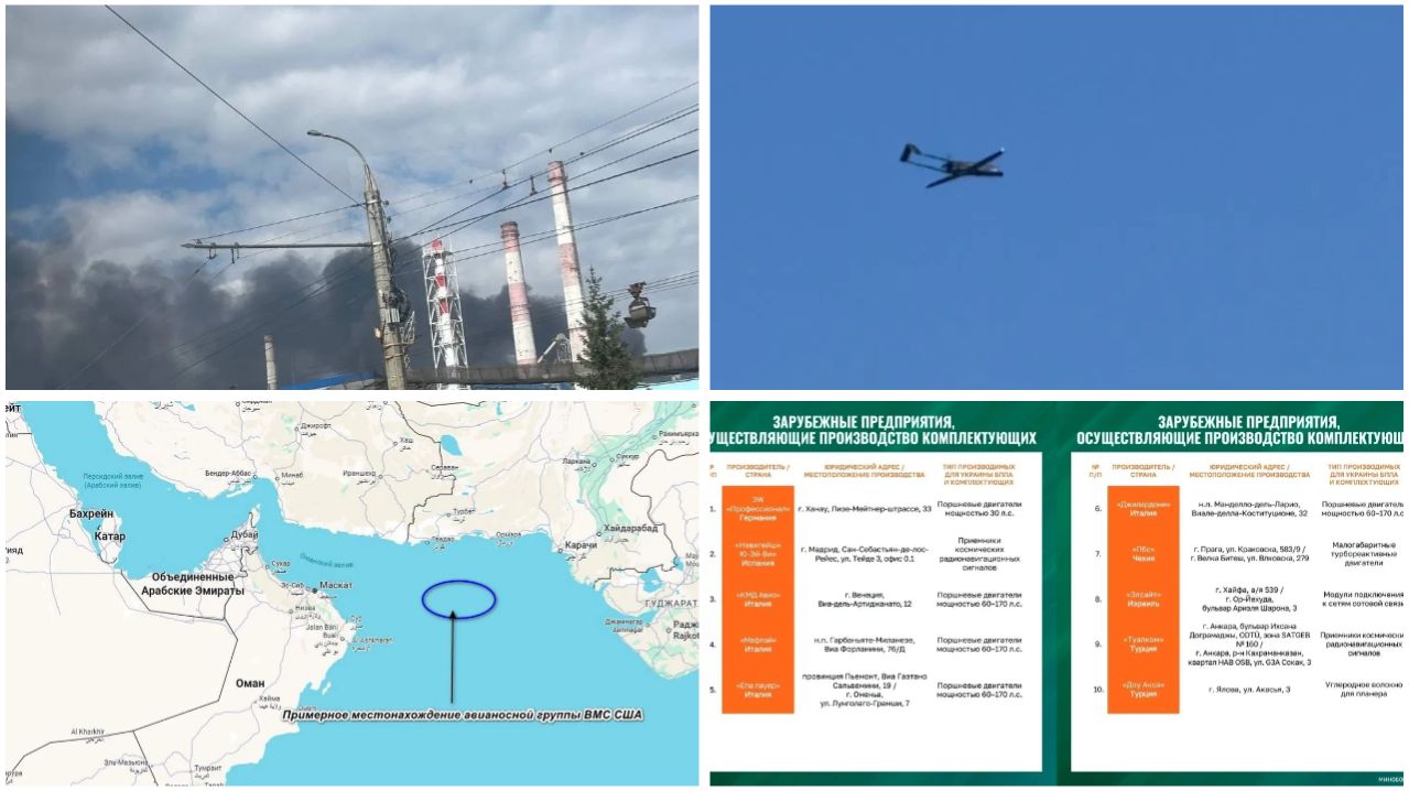 Эфир 15.04.2026. Удары по Украине. Атака на Башкирию. Ормуз Шрёдингера. ЕС делает БПЛА для Украины