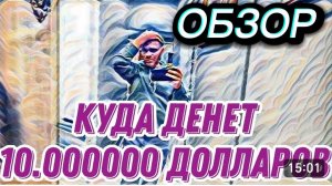 САМВЕЛ АДАМЯН, ОБЗОР ОТ "ЛЕСНОЕ ЭХО", АДАМЯН С ДЕТСТВА ЗНАЛ, ЧТО ОН ОСОБЕННЫЙ, РАЗМАЗАЛА КОНКРЕТНО..