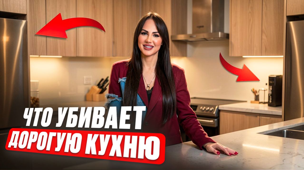Кухня мечты: 10 ошибок, которые испортят даже дорогой ремонт