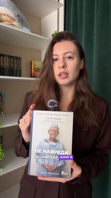 Подборка книг про медицину