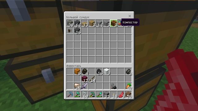 искурсия по миру где я играю