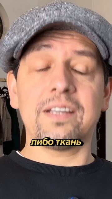 СШИЛ СЕБЕ ИДЕАЛЬНУЮ КЕПКУ! МУЖСКОЙ СТИЛЬ В ДЕЙСТВИИ! #мужскойстиль