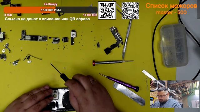 Будни сервисного центра по ремонту электроники (замена дисплея на IPhone XS)