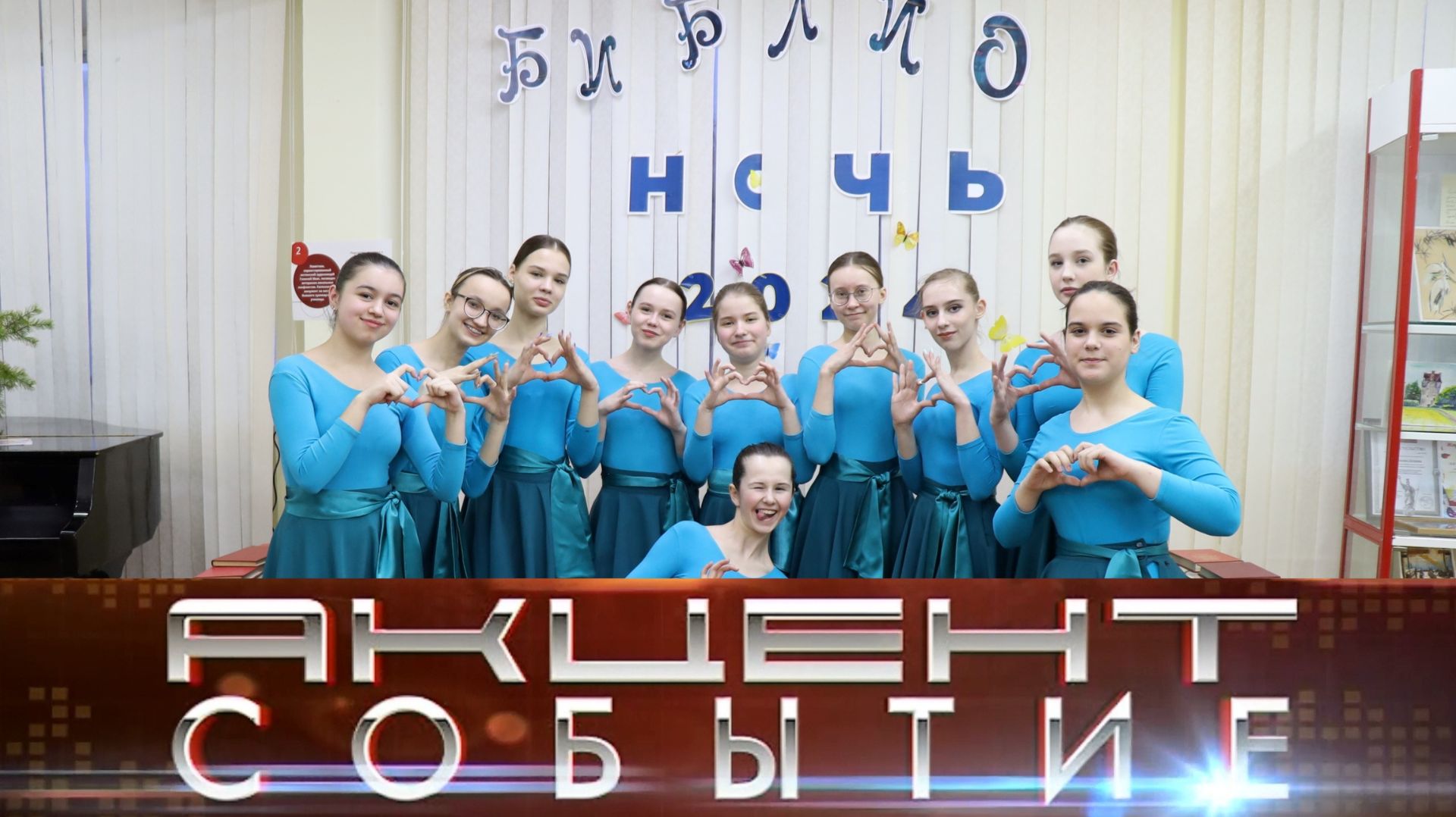 Интинцев приглашают стать участниками акции Библионочь