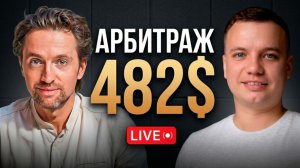 КРИПТОВАЛЮТА БАЙБИТ КРИПТОВАЛЮТА / 加密貨幣 BYBIT 貿易 / CRYPTOCURRENCY BYBIT CRYPTOCURRENCY