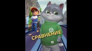 Subway surfers city против кота из Сбер Кидса бег за золотом по Питеру