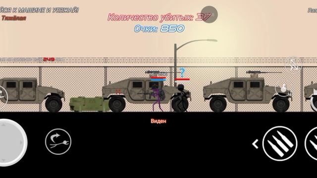 играю в Stick Warfare Blood Strike и Chicken Gun (3)
