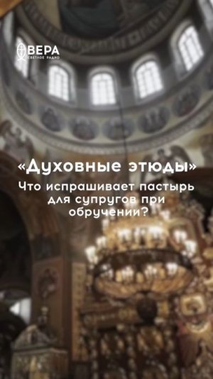 Ангел хранит семью