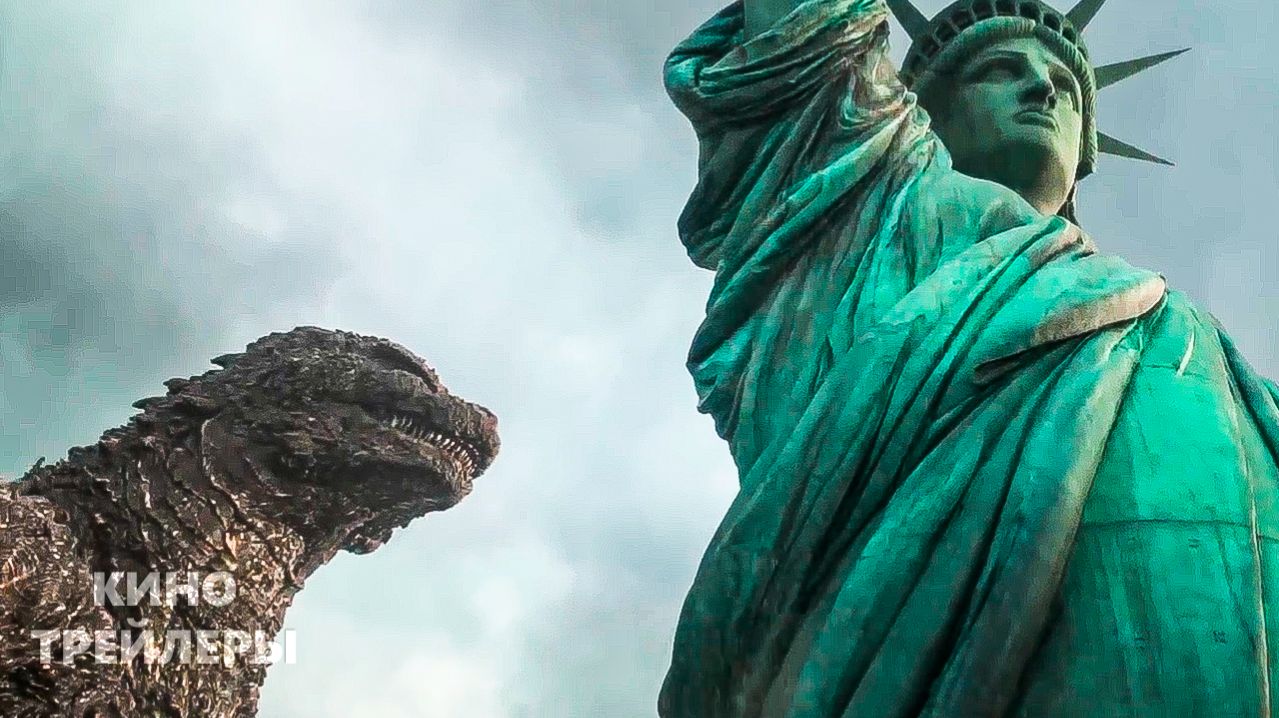 Годзилла: Минус одинПервый тизер Субтитры 2026 Боевик драма фантастика
