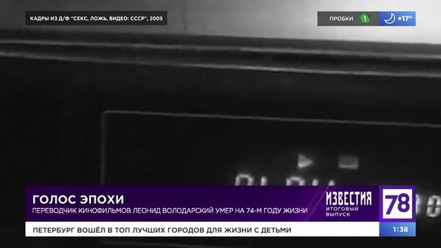 Володарский