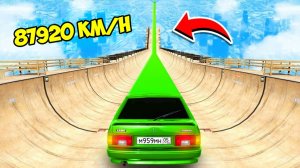 СПУСК БЕЗ ТОРМОЗОВ НА САМОМ ДЛИННОМ ЛИМУЗИНЕ ВАЗ 2114 ЧЕТЫРКА ПО ТРАМПЛИНУ