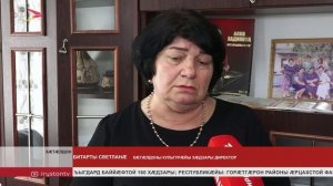 Хæтæлдоны культурæйы хæдзары цæуы бæстон куыст сывæллæтты райрæзтыл