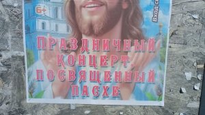 ПАСХАЛЬНЫЙ КОНЦЕРТ на СЕЛЕ / УРАЛ