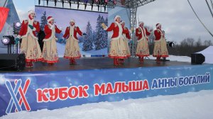 кубок малыша 2026 концерт