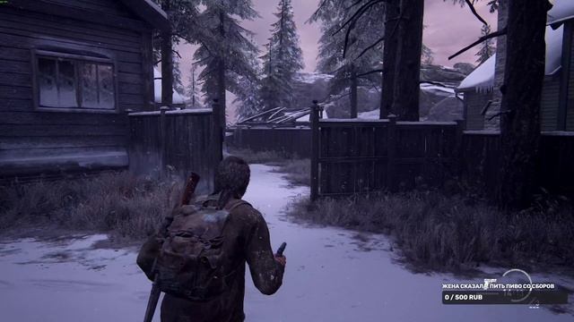 The Last Of Us #1. Городок. Ч56.