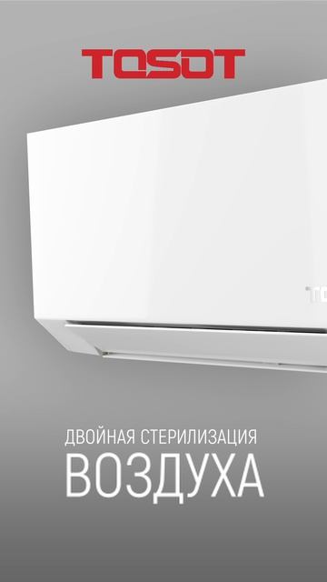 Кондиционер Tosot Clivia смотреть онлайн