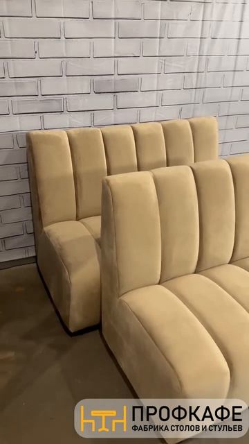 Диван Лиана бежевый