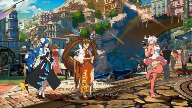 Guilty Gear -STRIVE- аркада — Джем