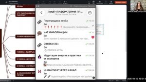 Cпринт день 1часть 1