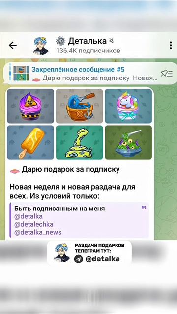 Как бы вы отреагировали на такое?