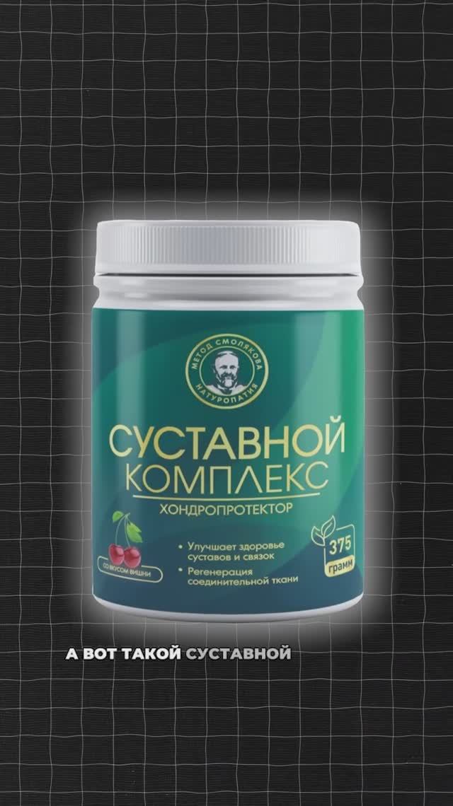 Боль в суставах что может помочь восстановить суставы