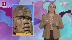 Ольмеки | АРТ-ИНСАЙДЕР