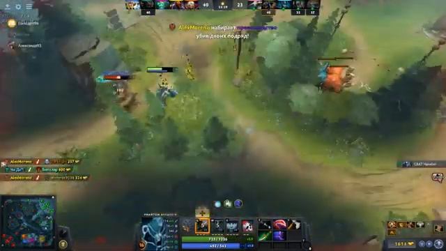 А вот и РАМПАГА Тройной Капец Dota2 [get.gt]