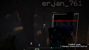 играем в майнкрафт на сервере)