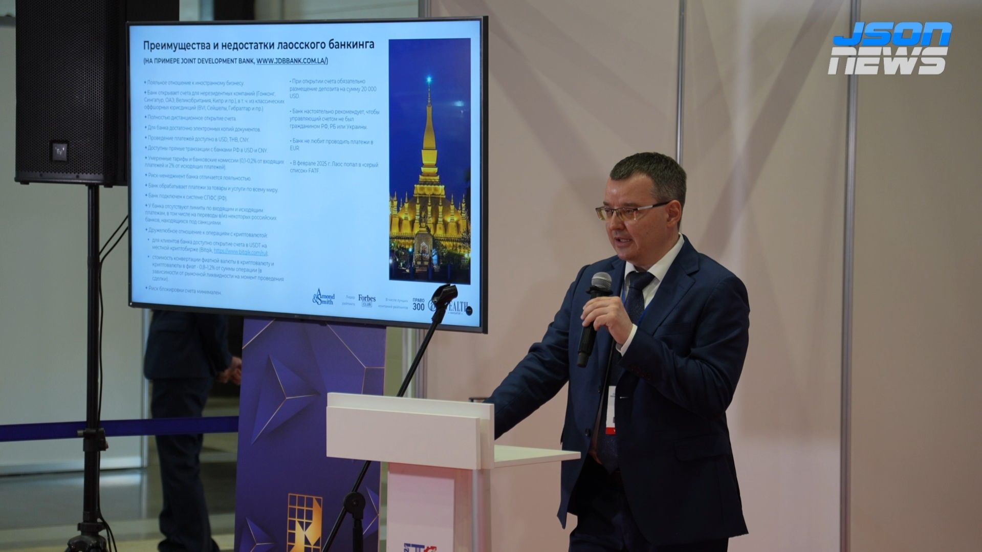 Уникальные решения для международных платежей 2026: выход из санкционного тупика