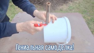 Почему я Раньше до этого не додумался, Как сделать Умывальник садовый за 2 минуты!