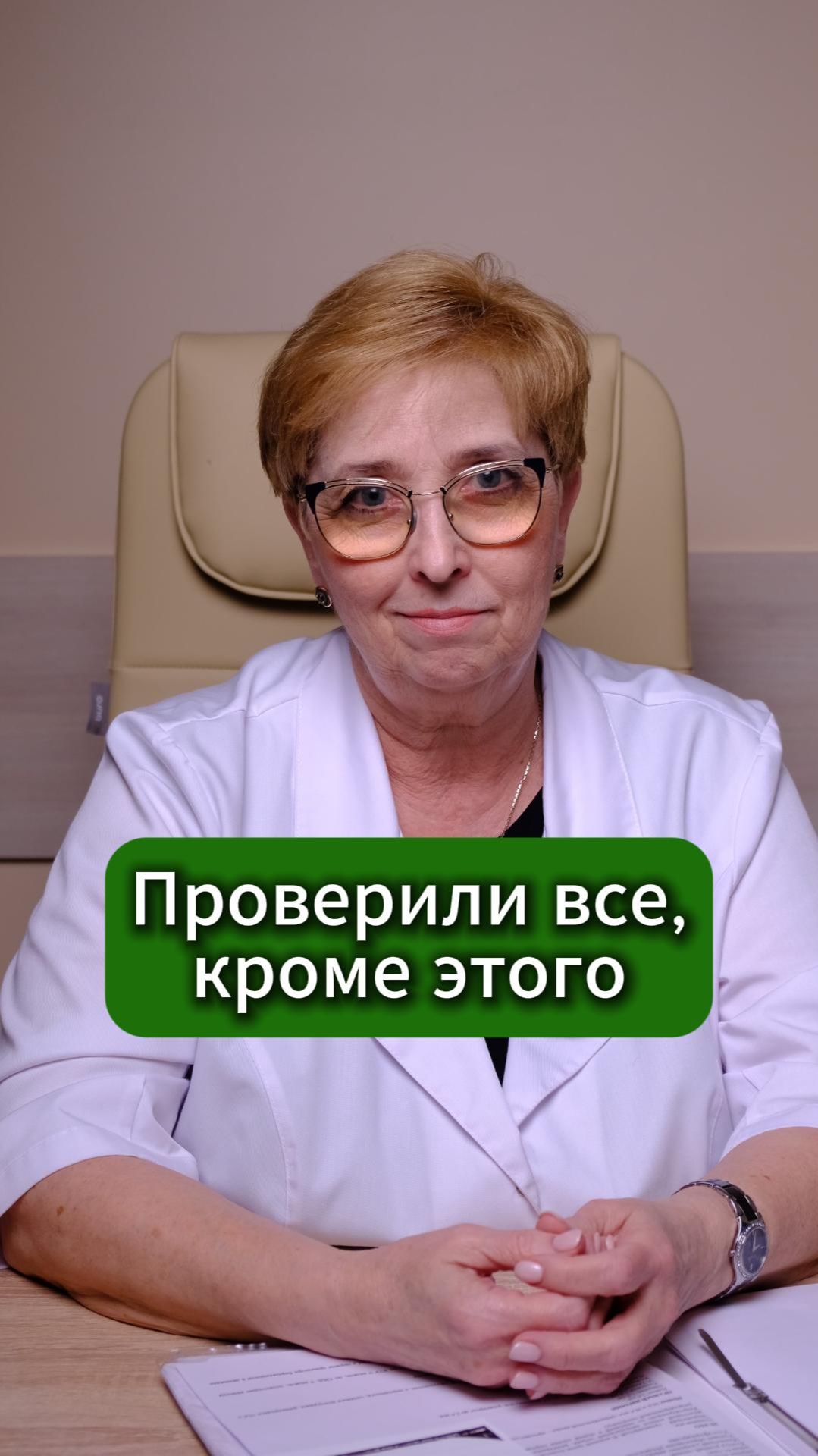 ⚡ 6 ЛЕТ БЕСПЛОДИЯ— и только один пропущенный анализ! Что скрывала спермограмма?