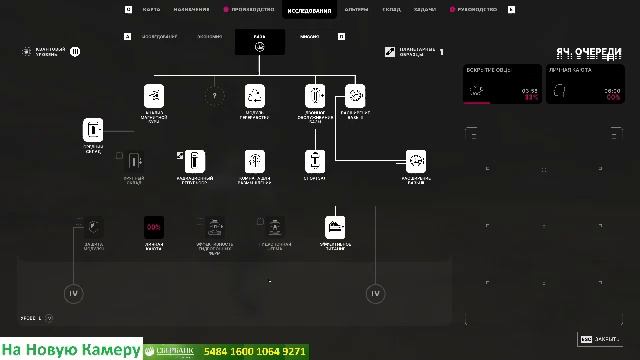 The Alters Серия 10 Акт 2