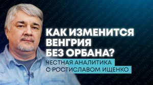 Ищенко: Блокада не работает, Германия мобилизует украинцев, Турция готова объявить войну