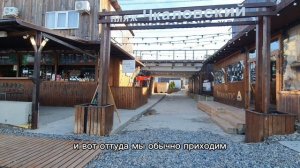 Зима в Сочи. Чёрное море.