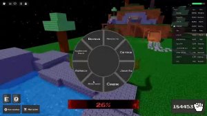 стрим опять