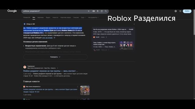 Roblox Kidz Roblox Selec стандартный Roblox