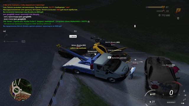 RADMIR CRMP 2026-04-14 22-12-08 - 11